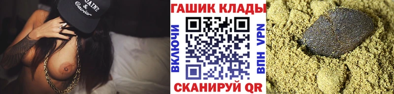 Где купить наркотики Барыш ГАШИШ АМФЕТАМИН СК МЕФ Cocaine