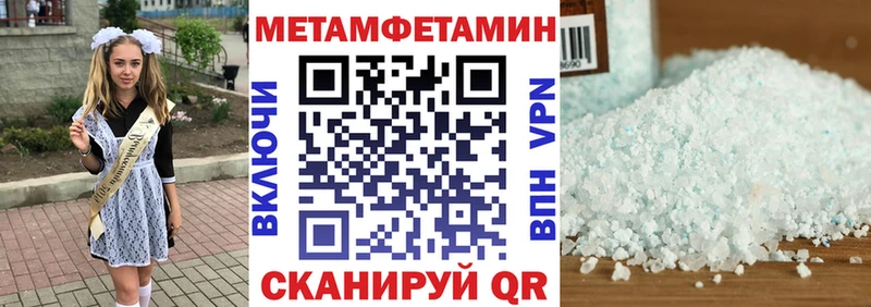 mega ссылки  Барыш  Амфетамин VHQ 