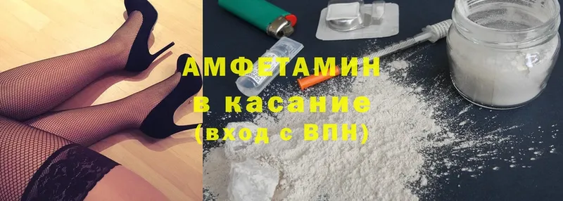 Amphetamine 97%  Барыш 