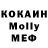 Метадон VHQ whiteakyloff