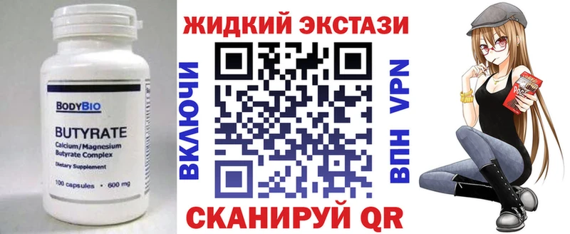 БУТИРАТ оксана наркота Барыш
