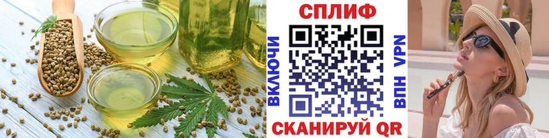 Печенье с ТГК конопля  купить наркотик  Барыш 