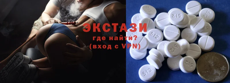 маркетплейс клад  Барыш  Ecstasy диски  купить  цена  кракен рабочий сайт 