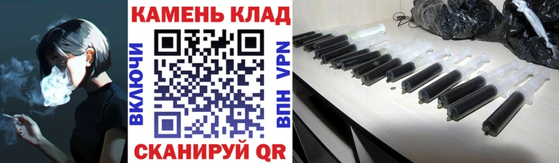 omg ССЫЛКА Барыш Гашиш Cannabis наркотики