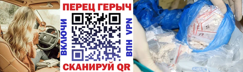 ГЕРОИН VHQ  наркошоп  mega ссылки  Барыш 