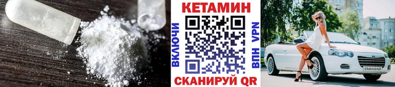 купить цена Барыш КЕТАМИН ketamine