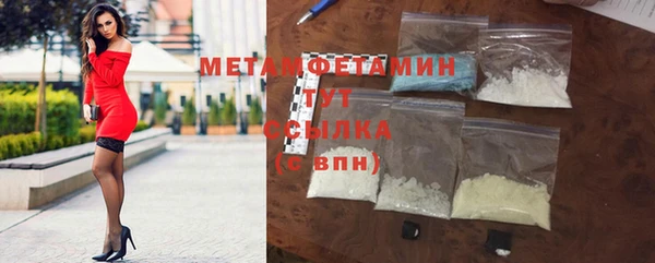Альфа ПВП Куйбышев
