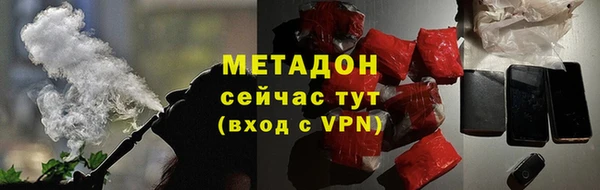 Альфа ПВП Куйбышев