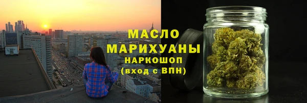 гашишное масло Елизово