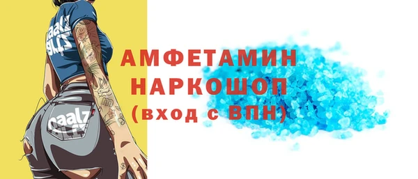 Альфа ПВП Куйбышев