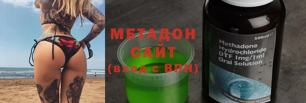 Альфа ПВП Куйбышев