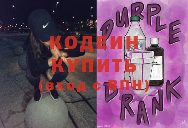 ГАЛЛЮЦИНОГЕННЫЕ ГРИБЫ Кукмор