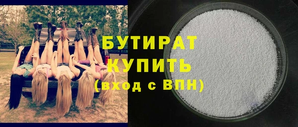 дурь Кулебаки