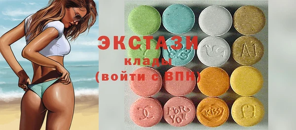 ГАЛЛЮЦИНОГЕННЫЕ ГРИБЫ Кукмор