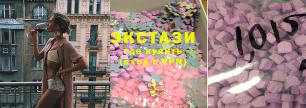 Альфа ПВП Куйбышев