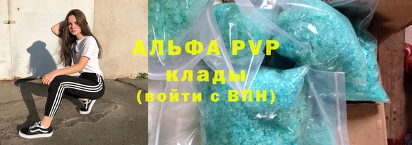 Альфа ПВП Куйбышев
