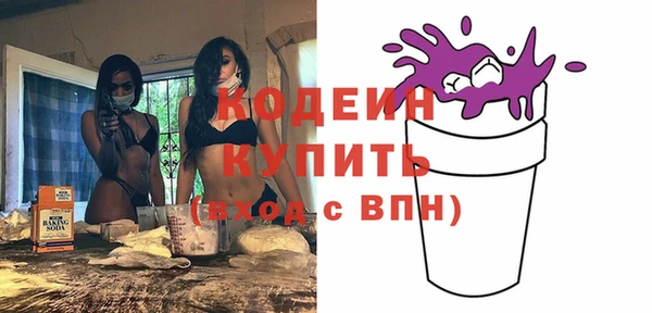 ГАЛЛЮЦИНОГЕННЫЕ ГРИБЫ Кукмор