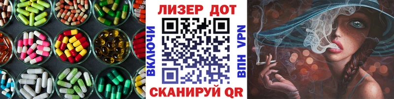 LSD-25 экстази ecstasy  Барыш 