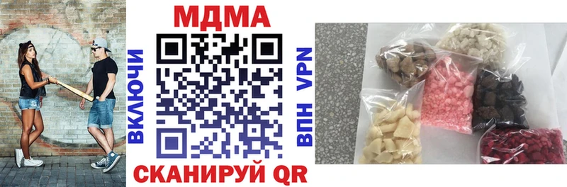 МДМА VHQ Барыш