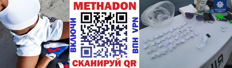 наркотики Барыш МЕГА ТОР Метадон methadone