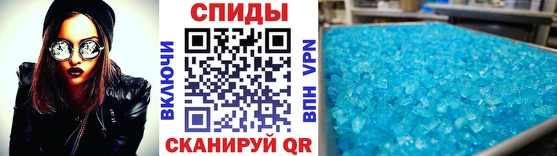 МЕТАМФЕТАМИН мет  Барыш 