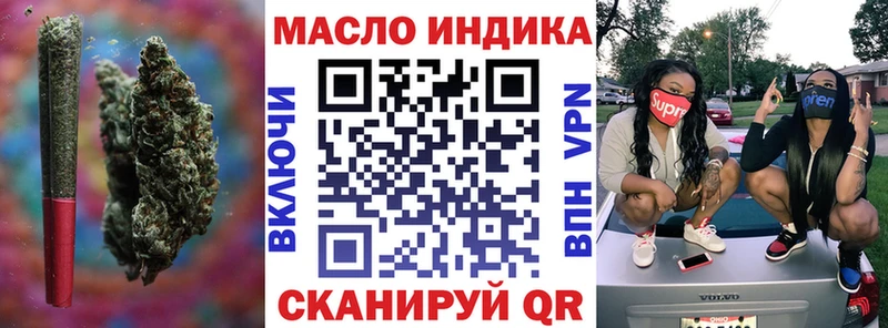ТГК вейп с тгк  Барыш 