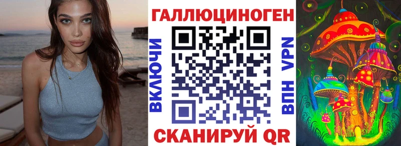 Псилоцибиновые грибы MAGIC MUSHROOMS  Барыш 